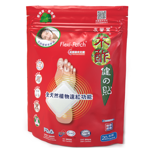 Youyingtang Wooden and Healthy Patch, Foot Patch, Foot Warmer, Youyingtang Wooden and Healthy Patch, Imported from South Korea, 20 pieces/bag