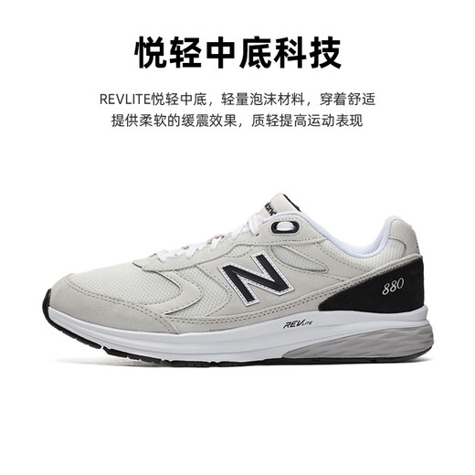 New Balance880 -Serie Männer und Frauen Sport Casual Schuhe Sommer bequem Jogging MW880CF3 Gray 2e [Männer] 40.5
