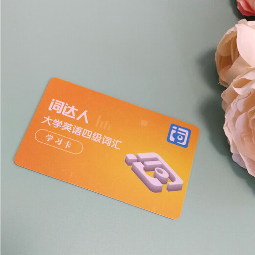 Ci Daren College English Band 4 und Band 6 Vocabulary Smart Learning Manual Ci Daren Online-Kurs-Lernkarte College English Band 4 Vocabulary (Zweite Ausgabe)