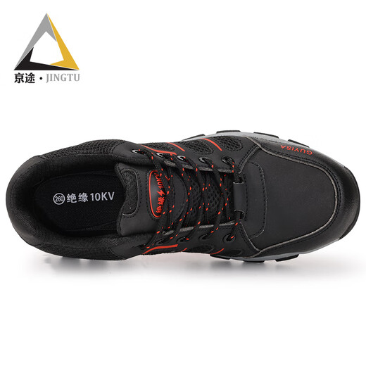 Jingtu labor insurance shoes for men, insulated 10KV anti-smash plastic toe cap, anti-puncture, breathable, safe work function shoes 1152BK 38