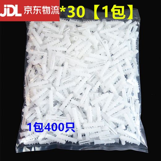 Vieruodis small yellow croaker plastic expansion tube white barbed expansion tube bolt expansion screw tube expansion plug wall plug 6mm8mm barbed white expansion tube 6*30 (400 pieces/pack) 1 pack
