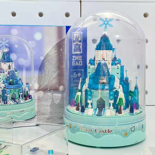 Zhegao Family Qifu Blocaux de construction Snow Crystal Castle Music Box Buildings High Music Box Assembly Creative Eternal Flower Girl Amant Gift Music Pink Castle + Dust Protection Cover (683 pièces)
