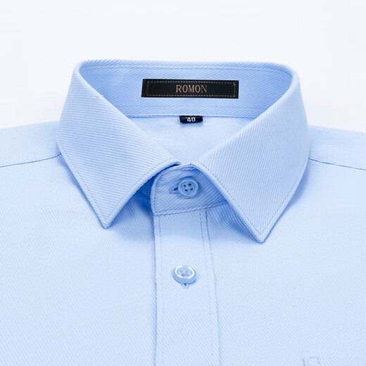 ROMON long-sleeved shirt men's spring and autumn easy-care business casual formal wear work shirt for young and middle-aged people C201 white 44