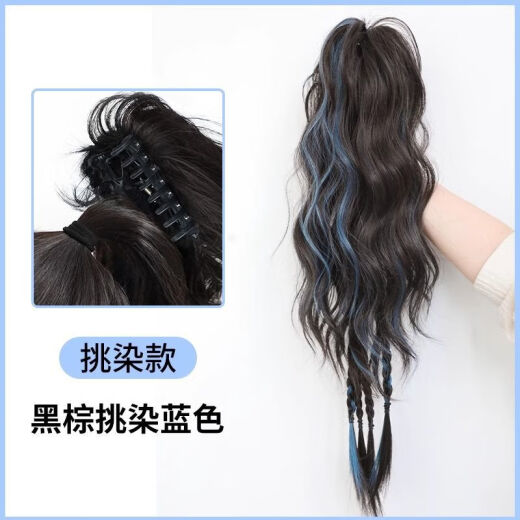 Enchanting cat high ponytail clip wig women long hair boxing braid headdress high-end hairpin 2025 hair clip waterfall half-tied waterfall boxing braid [brown and black highlight powder]