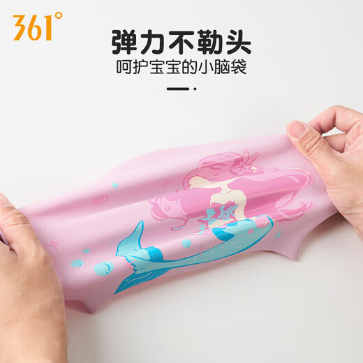 361°儿童泳帽女童不勒头硅胶高弹防水舒适儿童游泳装备帽