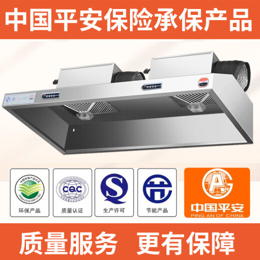 Baide Haotai range hood commercial purifier environmentally friendly integrated machine small hotel rural earth stove direct discharge large suction smoke exhaust hood 120*60*50cm single fan 880 watts