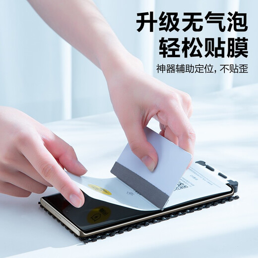 闪魔 适用于荣耀70/60钢化软膜70pro/60pro手机膜通用全屏曲面高清抗指纹防摔耐磨保护贴膜 60/70【曲面水凝膜】2片+神器 带贴膜神器 贴坏包赔