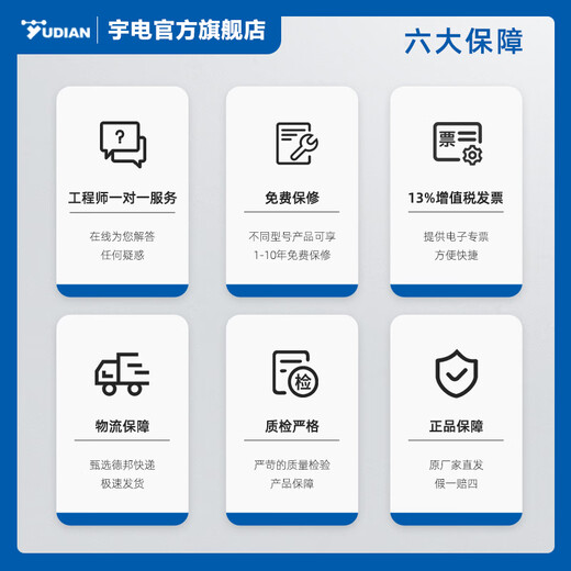 宇电 厦门温控器pid温度控制仪表串级控制温控器AI-826/828/998/859 AI-826 (0.3级精度)