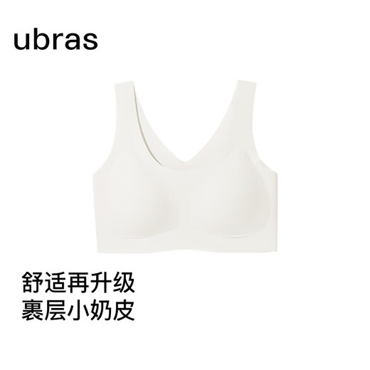 Uras Unsize Small Breast Skin Free Chest Pad Upgrade Vest Bra Invisible Traceless Underwear Women's Oatmeal Milk Color