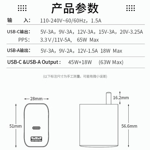KOSWEI is suitable for Asus Type-C 65W GaN PD fast charging dual-port power adapter charger cable X1502Z X1502V