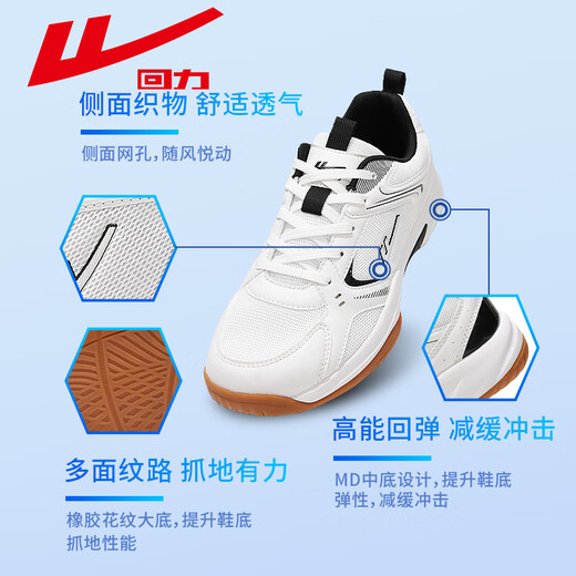 Pull back men's shoes badminton shoes men's spring lightweight shock-absorbing sports shoes youth students mesh breathable training shoes white black |0796 40