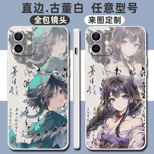 派钦原神水墨魈钟离神里绫人手机壳适配VIVOIQOO华为荣耀OPPO苹果 古白直边软-纳西妲A838 华为荣耀型号发给客服
