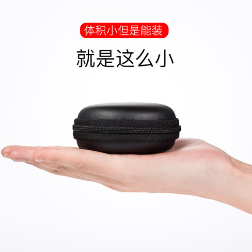 Zitai headphone storage bag data cable charger portable bag digital cable management box black