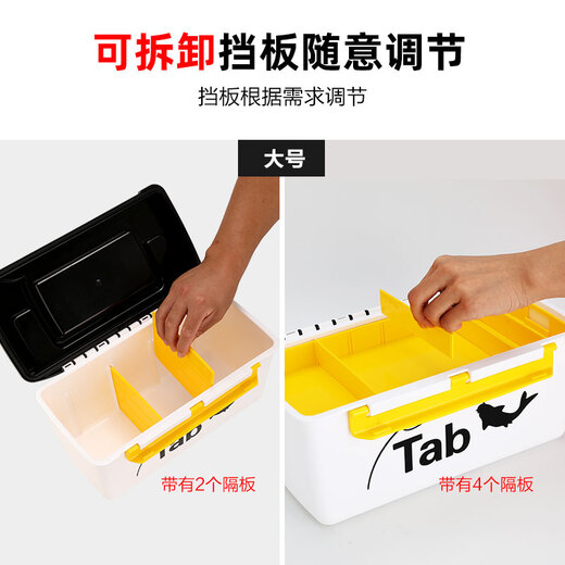 Tab fishing accessories box multi-functional waterproof box lure tool box double-layer seatable storage box fishing gear supplies fish hook box fishing gear storage box [large size]