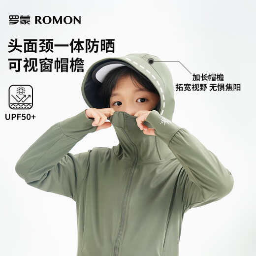 
Romon boys and girls summer new UV sun protection clothes children's air conditioning shirt military green sun protection clothes 150