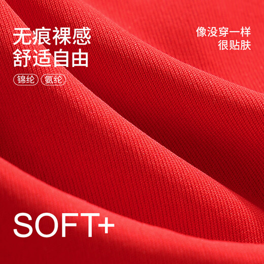 MiiOW gift box zodiac year red underwear set women's red underwear socks women's underwear women's non-wired bra