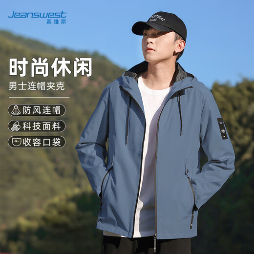 JEANSWEST Jacket Men's Spring Autumn Fashion Casual Cardigan Hooded Breathable Wear-Resistant Simple Men's Jacket Blue 2XL