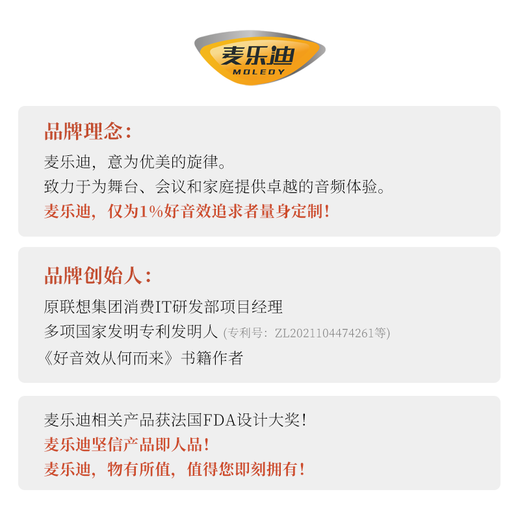 Melody DSP6300 karaoke reverberation digital audio preamp effector home theater anti-howling mixer processor with microphone mixer equalizer DSP6300 professional karaoke effector Bluetooth version standard version