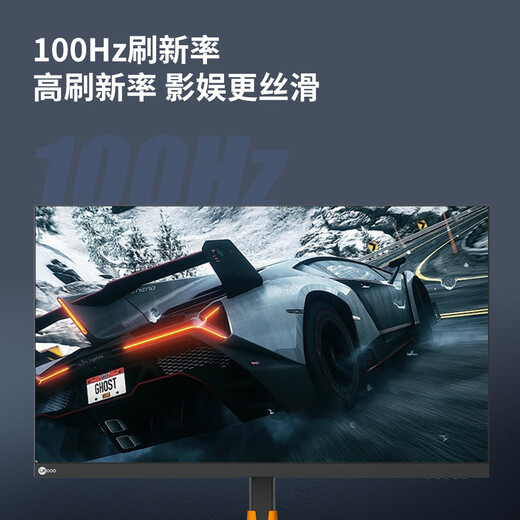 Lecoo Lecoo 27-inch 2K 100HZ HDR technology Type-C65W reverse charging full-function lifting rotating stand office monitor M2721HL