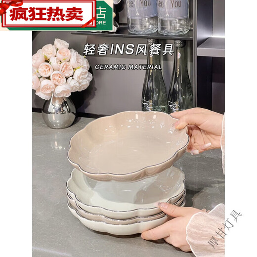 嘉迅鸽盘子家用菜盘感高颜值造型盘陶瓷2024新款菜碟餐 8.5寸 描金盘子2个装【1276c