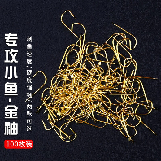 Yingke Golden Sleeve Fishhook Barbed and Barbed Thin Strip Fishing Hook Sleeve Hook Bulk Fishing Gear White Striped Crucian Carp Hook Small Fishhook Barbed No. 4 (100 pieces)