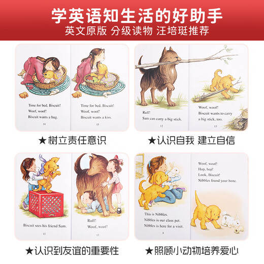 【全新】英文原版进口 Biscuit 小饼干狗英文 大全套28册（18册盒装+8册My First+2册Level 1） I Can Read系列 分级阅读绘本