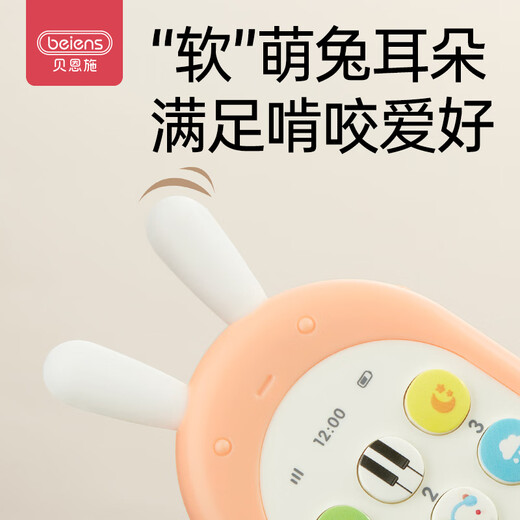 Bainsshi Children's Toys Mobile Phone Baby Fun Phone Boy and Girl Bilingual Music Toys Pink