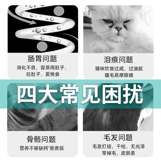 River Valley Laonong Grain-Free Fresh Meat Cat Food, General-Purpose Nutrition for Adult Cats and Kittens, Special Nutrition for Fattening and Hair-bearing Cats in All Stages, 20 Jin Jin is equal to 0.5 kg Grain-free Fresh Meat Food, Pure Grain