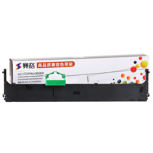 赛格（SIEGE） 适用富士通DPK880色带架DPK880H DPK820H 880H 880T 890H 890T 8580E 6850 5016S针式打印机色带 色带架-【含带芯 装机即用】