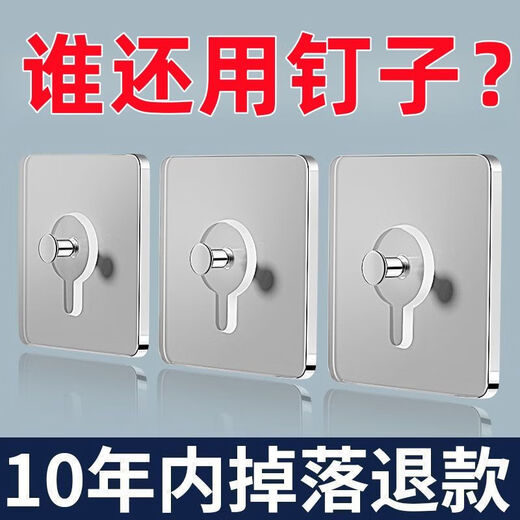 Foto Wand hängende Artefakt Latexfarbe Lackwand ohne Loch Stanze und Hangmalerei leistungsstarke tragende tragende unsichtbare Haken Fotorahmen Hochzeitskleid verdickte Fotorahmen direkt an der Wand 10 Löcher ohne Lochstanz ohne elektrische Bohrhersteller Spezielle Konzessionen 9854