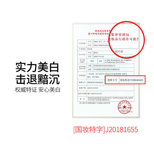 蒙度士（MdoC）男士护肤品美白二合一护肤秋冬面霜祛斑淡纹精华保湿乳液男友礼物 早晚美白抗皱护肤2件套 150ml