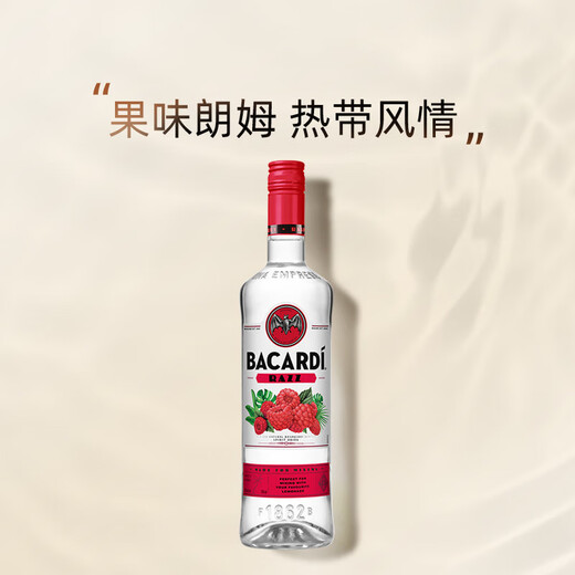 Weingut Direkt [importiert aus der Originalflasche] Rum mit Bacardi Rum-Geschmack zubereitet Wein Bacardi Rum zubereitet Wein 700 ml