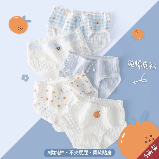 Pitt Pitt Girls Unterwäsche flache Ecke Kinderbesprechungen reine Baumwolle große Kinderboxer Full Shorts Baby Girl Cotton ohne Arsch 12 11155 Lila Bottom Girl [vier Ecke Baumwollstil] 4 Streifen 110 cm Höhe 100-110 cm 20-30 Jin [Jin gleich 0,5 kg]