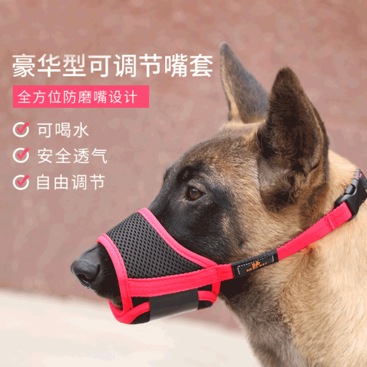 Dog muzzle, dog mask, anti-biting, anti-barking, anti-barking device for large, medium and small dogs, anti-eating pet, golden retriever dog mask, adjustable size muzzle, warranty card