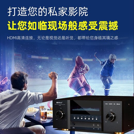 美丽安之声AV295 音响 音箱 家庭影院5.2声道AV功放机 4K高清DTS解码蓝牙卡拉ok大功率 黑武士款