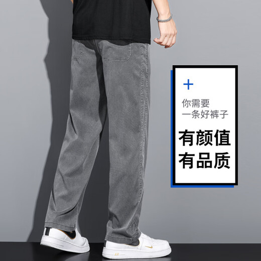 啄木鸟夏季垂感天丝牛仔裤男士宽松直筒休闲阔腿裤男潮牌冰丝薄款裤子 1048蓝色 M