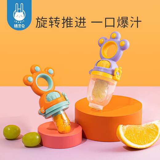 Elf rabbit bite bag fruit and vegetable music baby teether bite bag fruit and vegetable food supplement baby teething trainer feeding artifact Starry Sky Purple push-type fruit and vegetable music