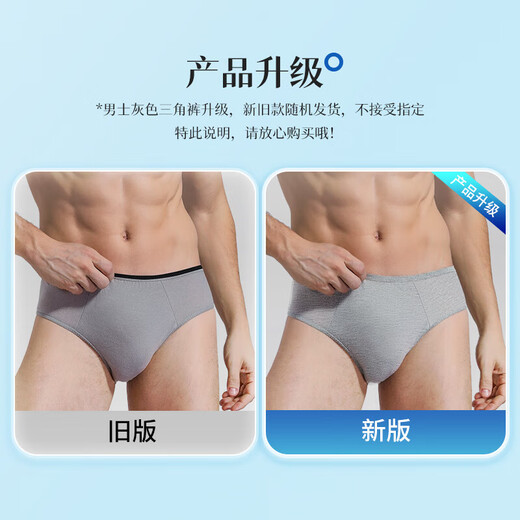 Freego disposable underwear men's triangle pure cotton sterilized travel and business trip no-wash daily disposable portable independent pack 10 pieces 2XL