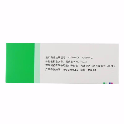 Celebrex Celecoxib Capsules 0.2g*18 capsules/box 5 boxes