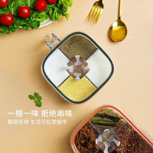 Jidaocook kitchen seasoning box household sugar jar seasoning jar combination set multi-grid salt, MSG and pepper storage condiment seasoning bottle four-in-one seasoning box olive green 1 pack multi-grid in one
