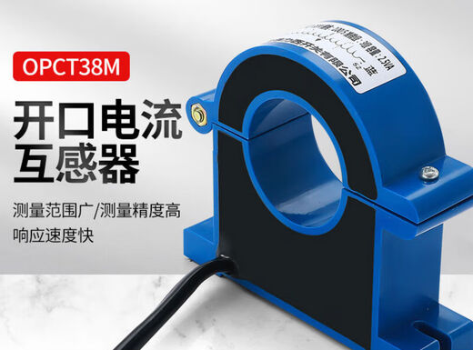 Shanghai Delixi opening and closing current transformer three-phase open type 600/ 300/5 150/5 100/5 opening 38MM