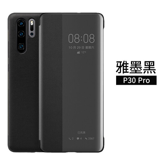 Jinwu Suitable for Huawei p30/P30Pro mobile phone case flip-fitting leather case smart window full-inclusive anti-fall men and women universal high-quality fashionable business case protection case P30-Black