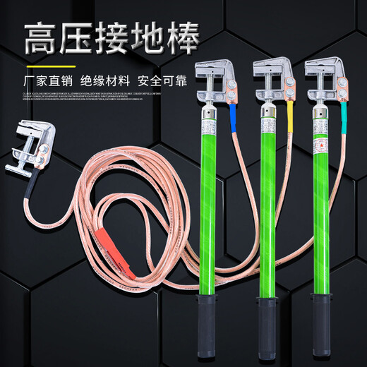 Xiangpu Power Tragbarer Hochspannungs-Erdungsdraht, Kurzschluss-Erdungsstab, 0,4 kV, 25 quadratisch, 4 x 1 + 5 m Leitung + 0,5 m Stab, flacher Mund, spiralförmiger Erdungsstab auf Lager