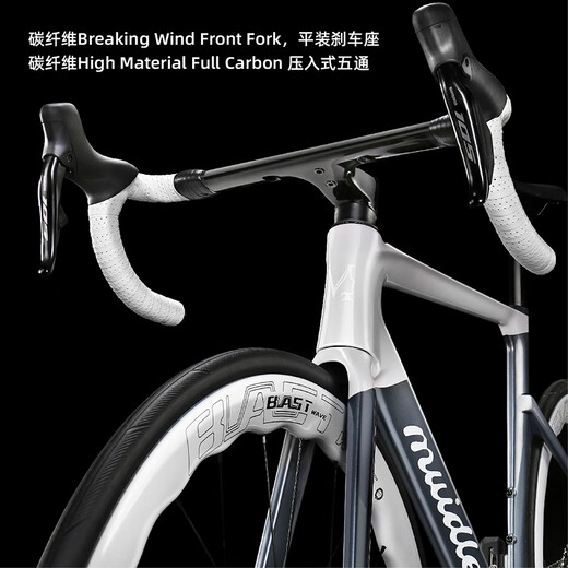 MUIDLER碳纤维公路自行车成人男女R7170电变速超轻便竞速弯把赛车 酷黑色 49 -适合身高162cm-170cm24速