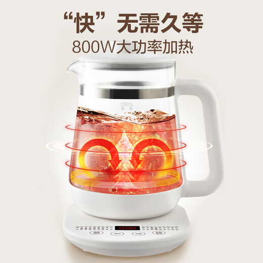 SUPOR ZMD peace of mind series 16 major menu functions 800W high power 5-stage temperature adjustment High borosilicate 24-hour appointment 1.5l capacity health pot SW-15Y19