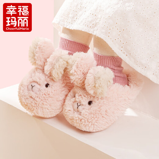 Cheerful Mario (Cheerful Mario) girls' cotton slippers autumn and winter children's cute rabbit plush slippers for boys and girls' winter home room baby cotton slippers
