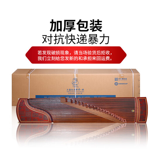 El evangelio de las montañas Dunhuang Guzheng y las aguas que fluyen sigue la marca Dunhuang Guzheng Instrumentos étnicos de la antigua marca Yi SUMU DUNHUANG 694E Evangelio sigue al Evangelio