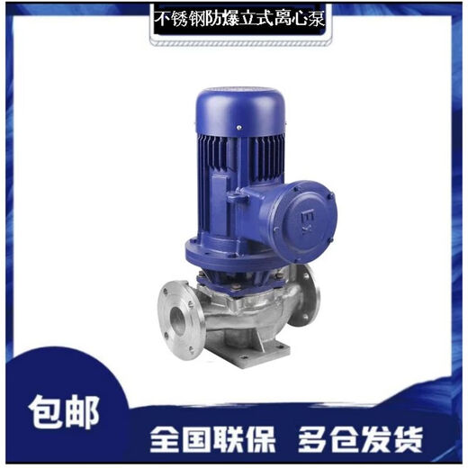 XMSJ Shanghai Pacific Shenyin Haidelong Minyang Zhongquan Self-water pump Stainless steel vertical multi-stage pipeline centrifugal pump 50ZX12532 Self-pump