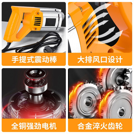 Zhuoqiu tragbarer Betonvibrator-Vibrator kleiner Zement Vibrator Einphasen-Elektro 220 V 3880W [35 Typ 2-Meter-Stange]