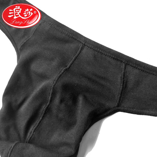 Langsha Men's Thong Pure Cotton Underwear Sports Sports Underwear Men's Jogging Souswear sans marque un pantalon jeunesse en une seule pièce rouge M 120jin [Jin est égal à 0,5 kg] -130jin [Jin est égal à 0,5 kg]